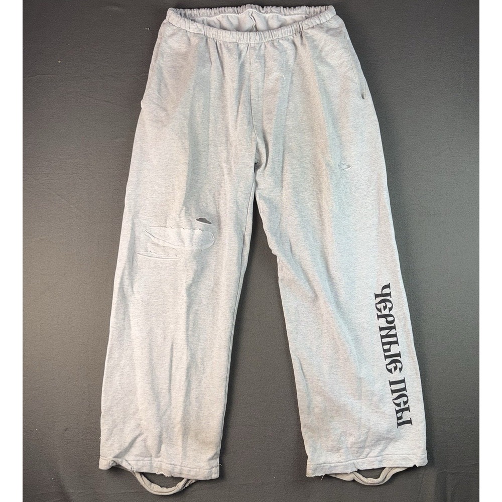 Yeezy x Gosha Black Dogs Gray Joggers Men’s 2XL (Unisex Size 3)